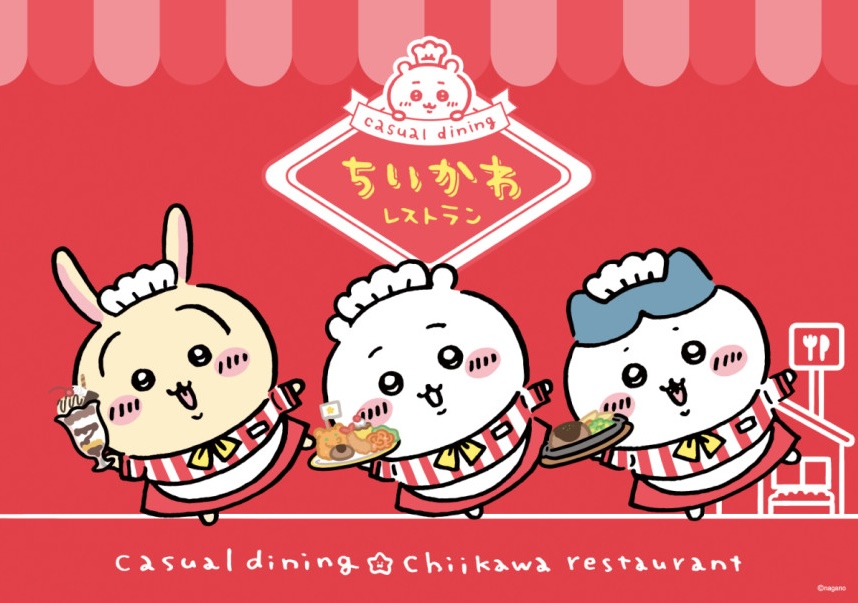 Official promotion art for the Chiikawa Restaurant in Tokyo, Japan (© NAGANO / Kodansha - Chiikawa