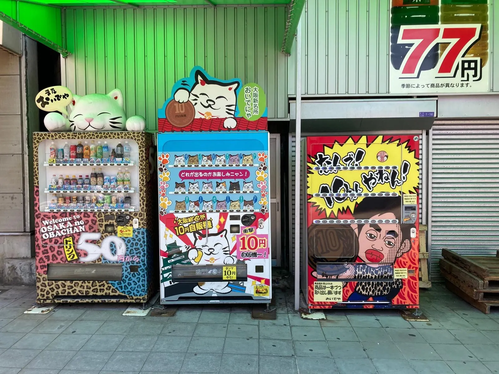 The popular vending machine in Osaka that only costs 10 yen for a drink