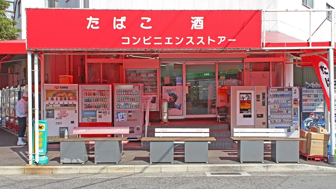 A vending machine selling fresh udon and soba noodle soup in Kobe, Japan